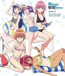 Мы не можем учиться! OVA (1 сезон) (2019) смотреть онлайн