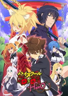 Старшая школа DxD: Герой 