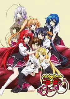 Старшая школа DxD: Рождение 